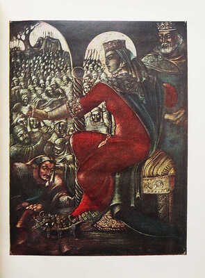 [Собрание В.Г. Лидина]. Руставели Ш. Витязь в тигровой шкуре. [М.], 1937.